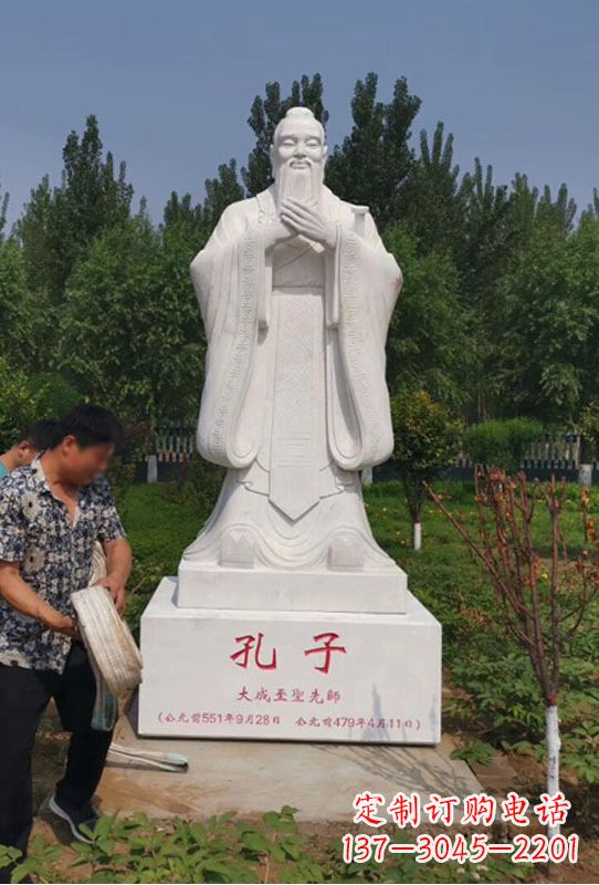 北京幸福门孔子雕像