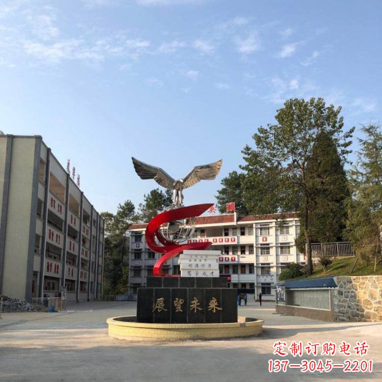 北京学校“展望未来”老鹰地球仪不锈钢景观雕塑