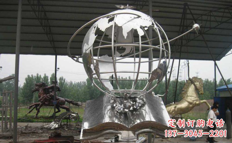 北京学校不锈钢书籍地球雕塑