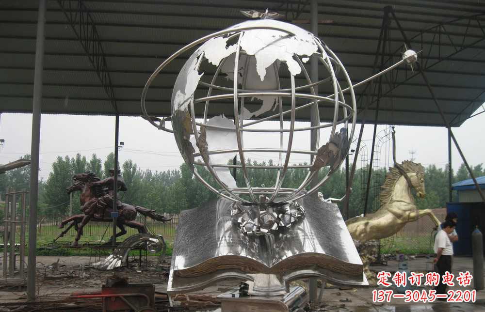 北京学校不锈钢书籍和地球雕塑