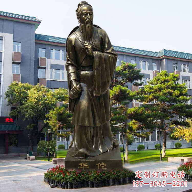 北京医院园林外科鼻祖华佗玻璃钢仿铜塑像