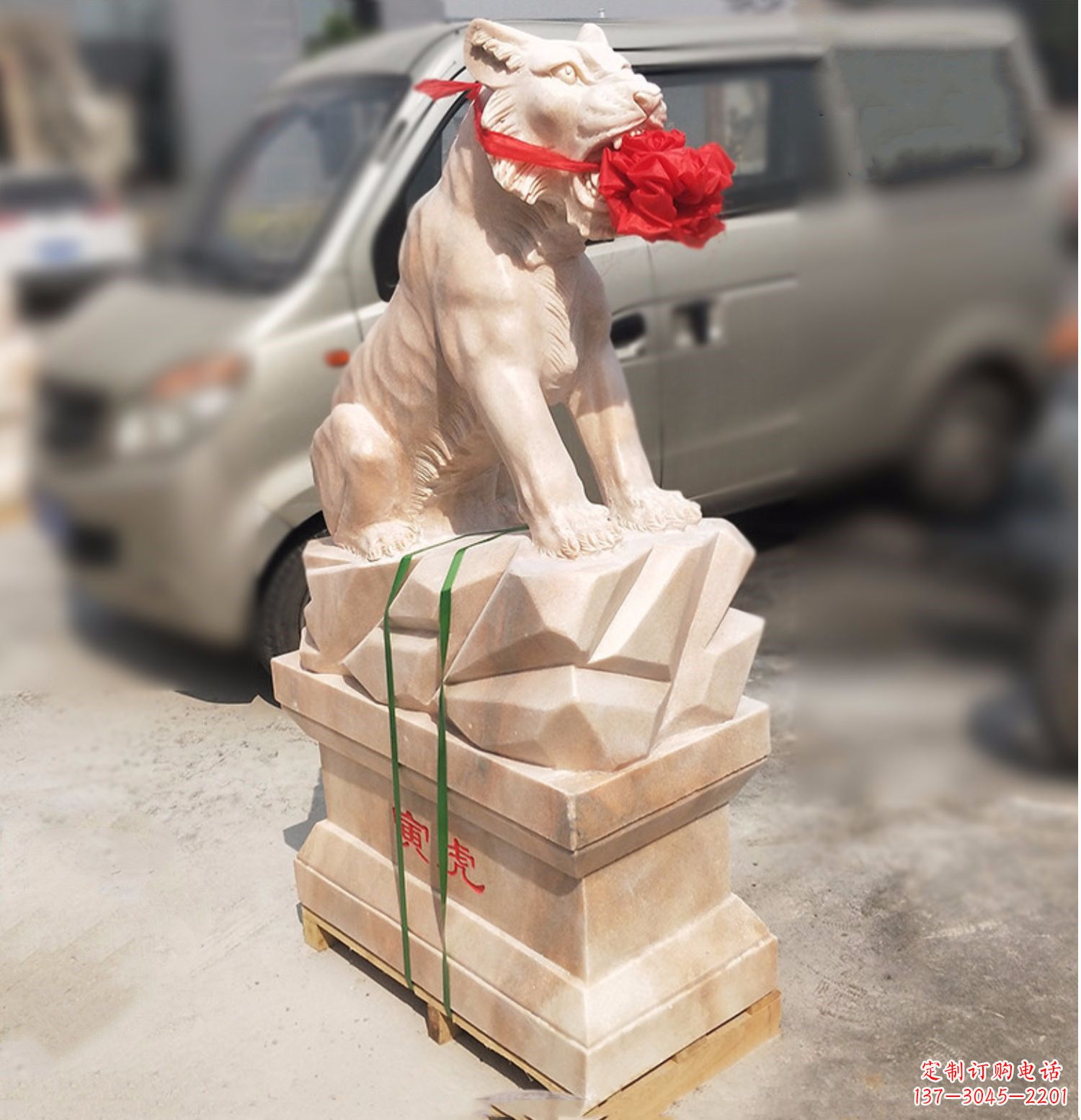 北京寅虎-晚霞红12生肖石雕