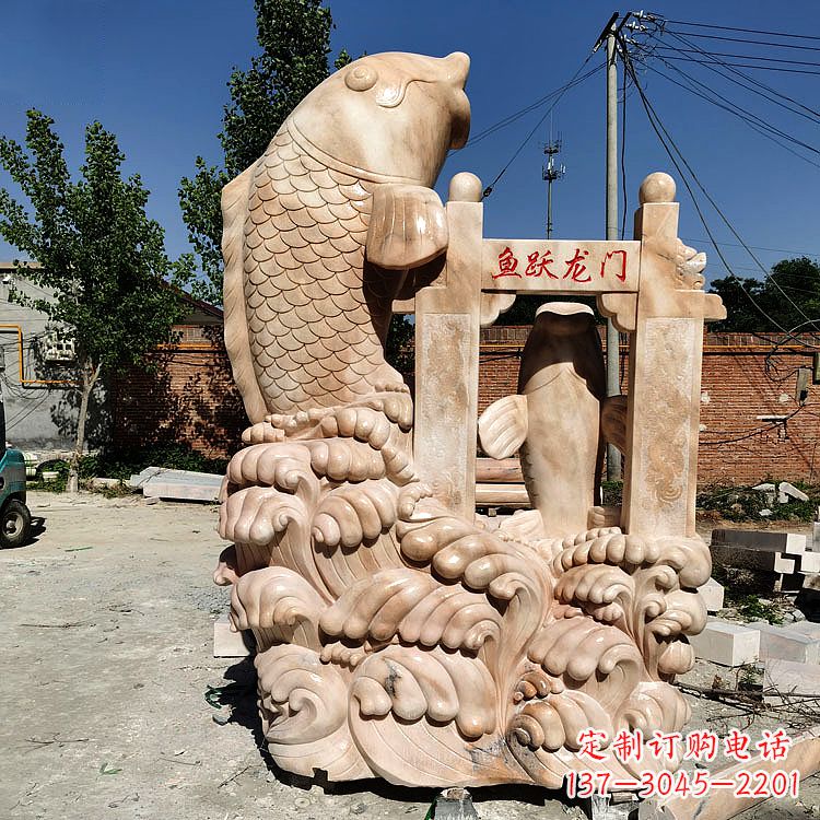 北京鱼跃龙门石雕塑-学校、企业动物景观雕塑摆件