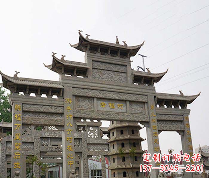 北京园林仿古三门牌坊石雕 (2)