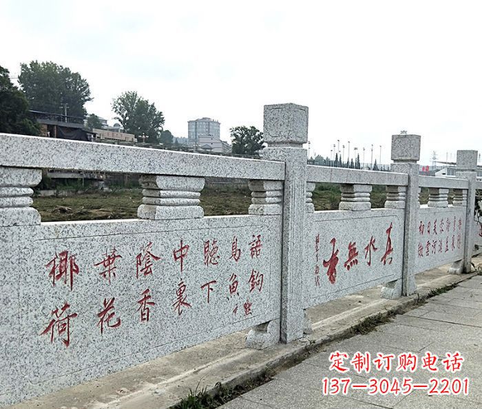 北京园林景观大理石栏板石雕 (12)