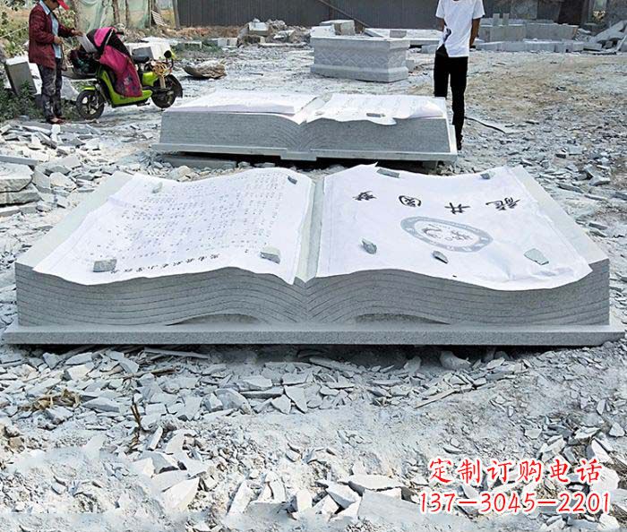 北京园林景观大理石书籍石雕