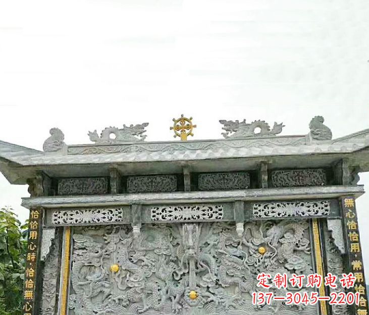 北京园林九龙壁景观石雕 (3)