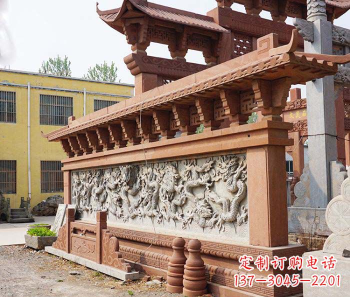北京园林九龙壁石雕影壁 (2)