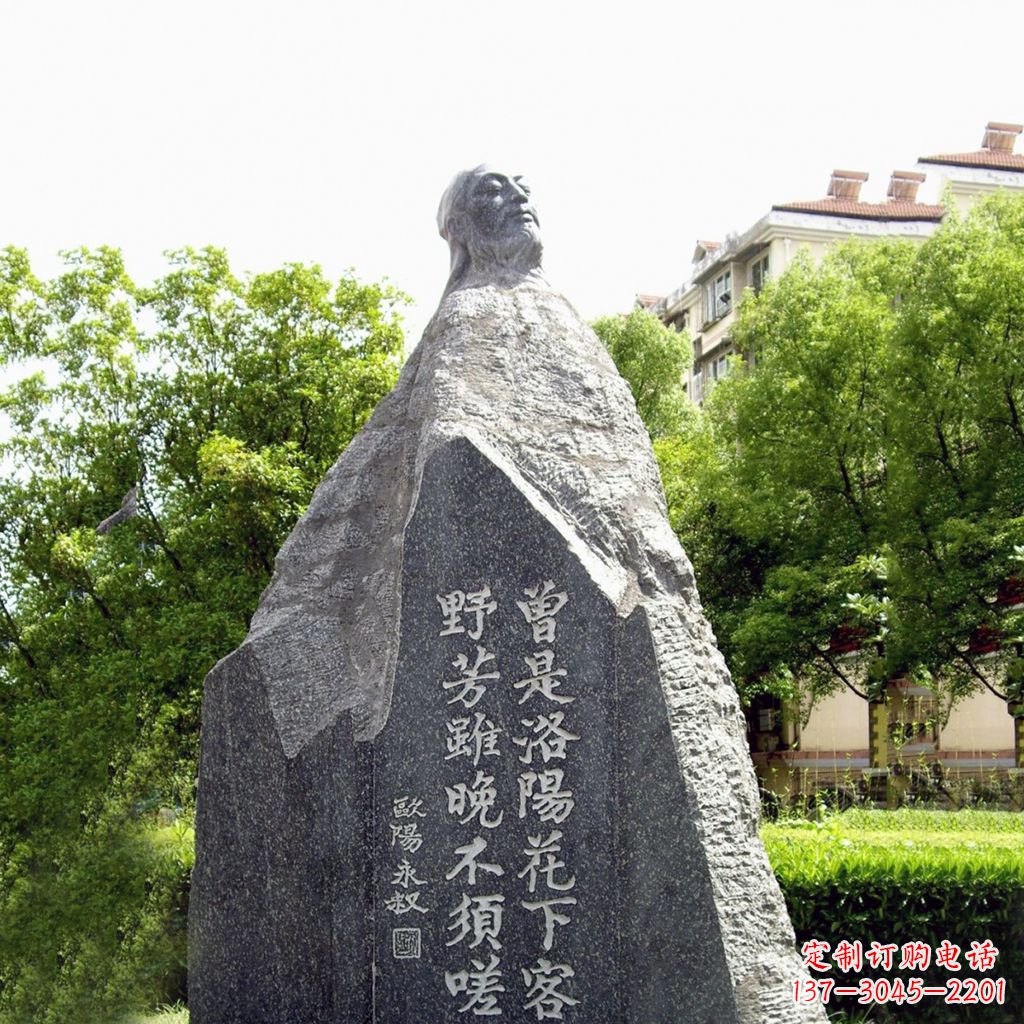 北京园林名人雕塑,欧阳修青石雕刻塑像