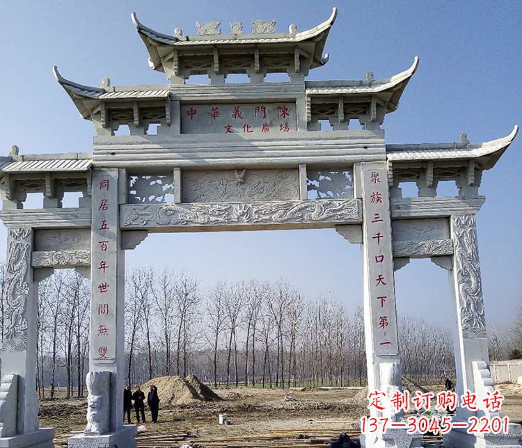 北京园林三门五楼石牌坊景观石雕