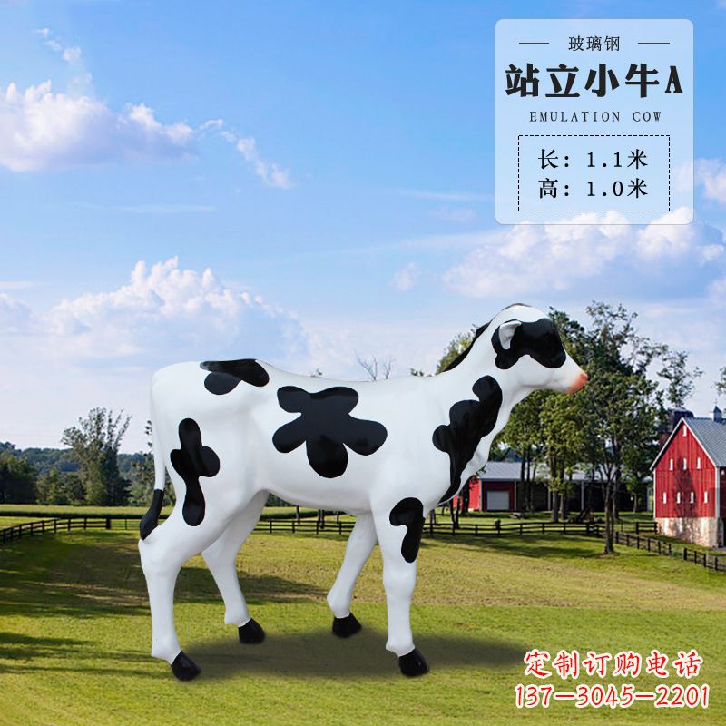 北京站立小牛A-仿真雕塑