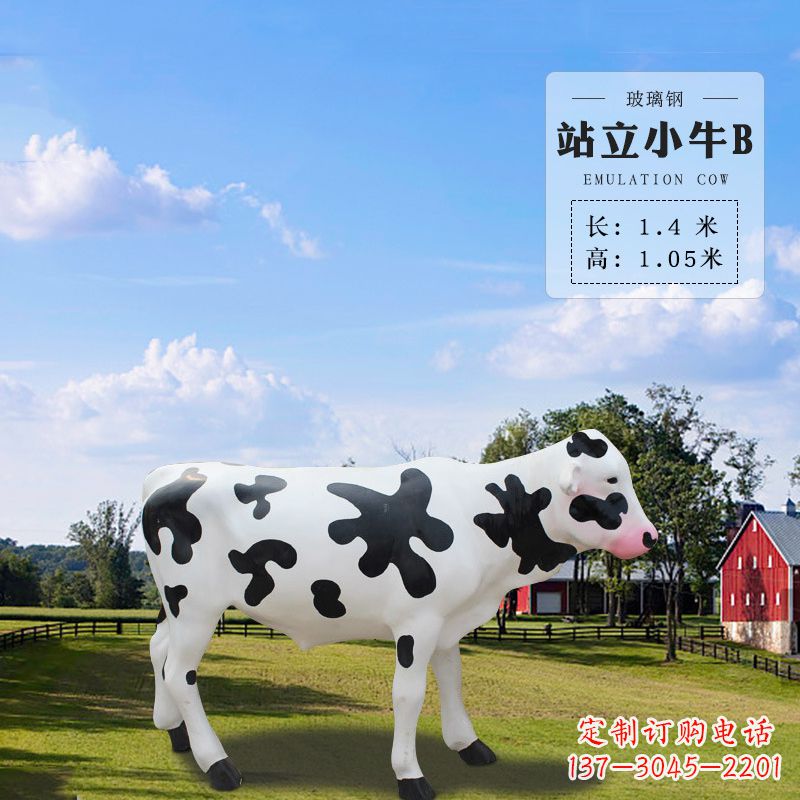 北京站立小牛B-仿真雕塑