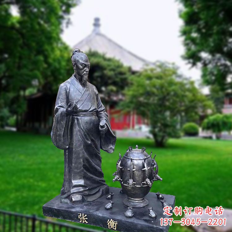 北京张衡地动仪仿铜情景雕塑