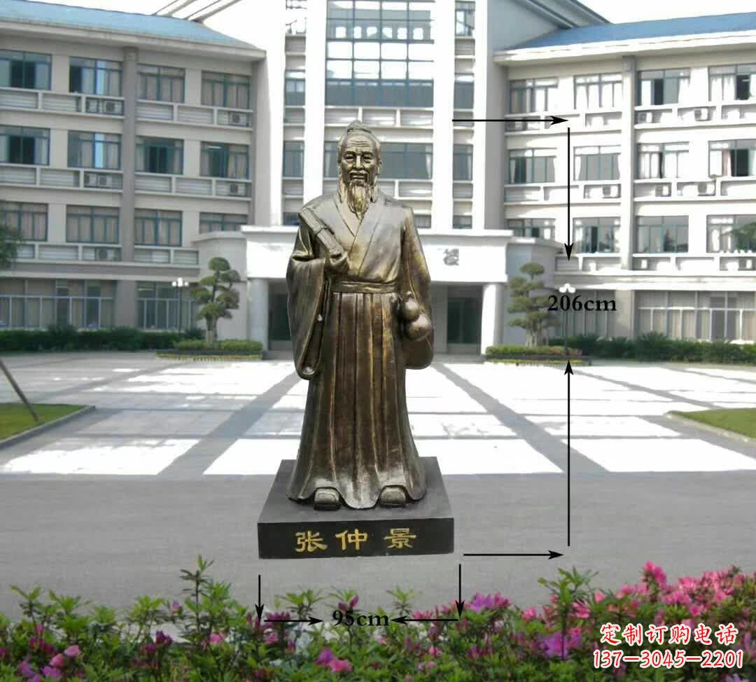 北京张仲景名医雕塑