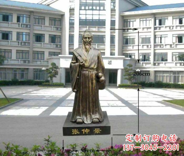 北京张仲景名医铜雕