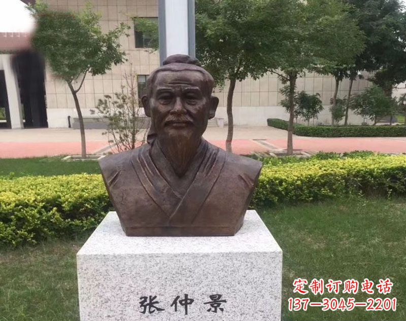 北京张仲景胸像铜雕