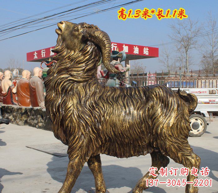 北京长毛羊动物铜雕