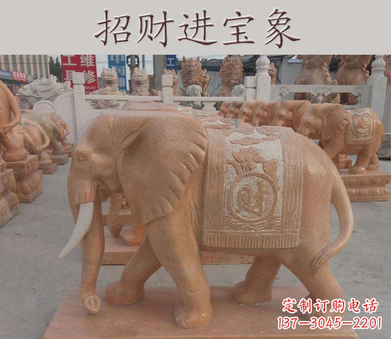 北京招财进宝大象石雕