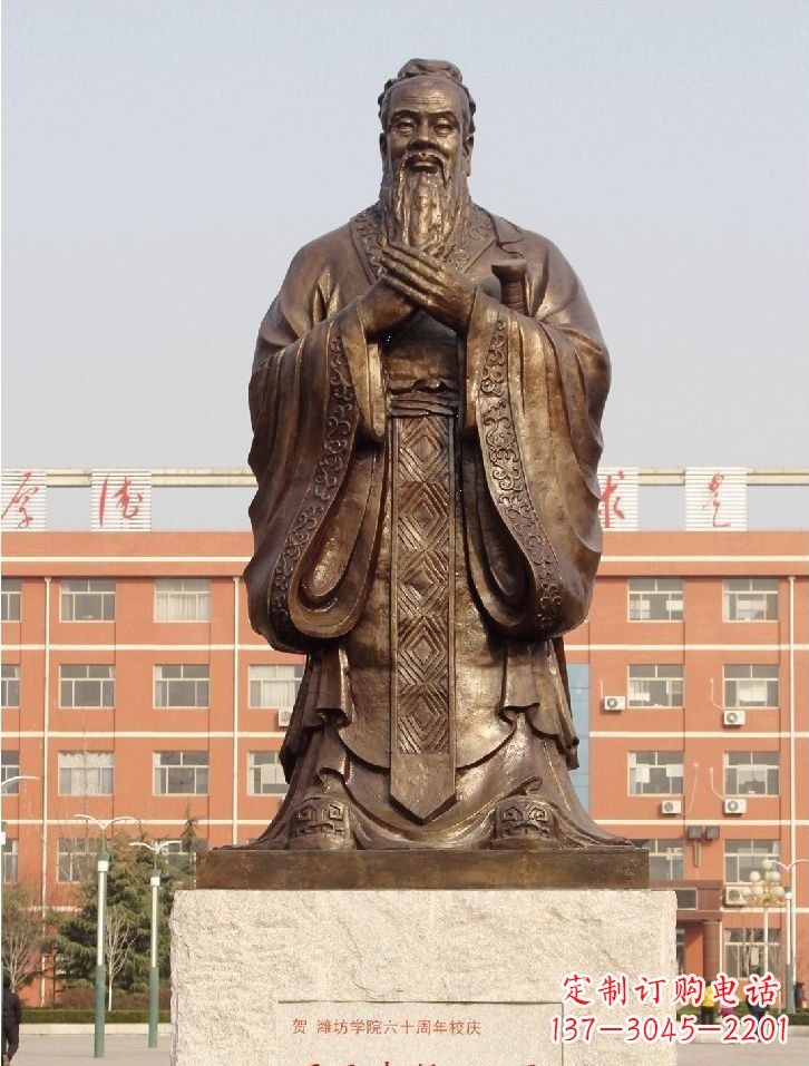 北京至圣先师孔子校园名人铜雕