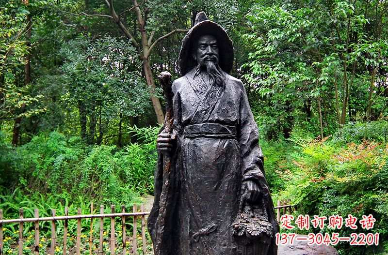 北京中国古代著名文学家东晋田园诗人陶渊明铜雕塑像