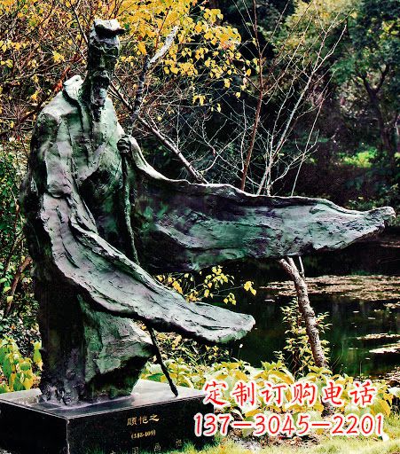 北京中国历史名人东晋杰出画家诗人顾恺之铜雕像