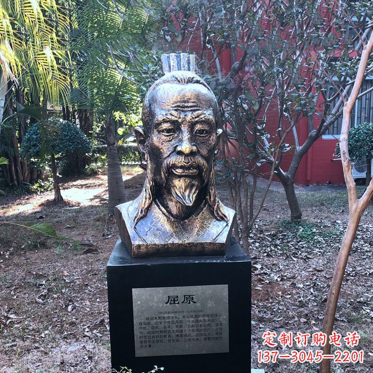 北京中国历史名人战国时期著名爱国诗人屈原铸铜头像雕塑