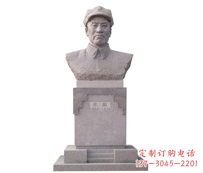 北京中华人民共和国十大元帅之首朱德胸像石雕