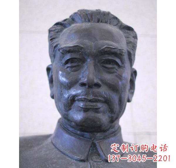 北京周恩来头像铜雕