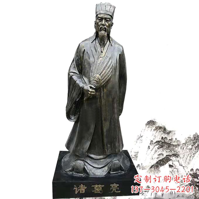 北京诸葛亮全身像玻璃钢仿铜历史人物雕塑