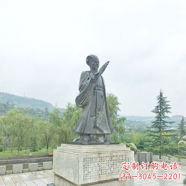 北京诸葛亮军师铜雕塑像-三国著名人物雕塑