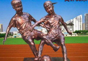 北京学校铜雕踢足球儿童