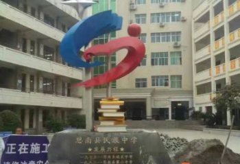 北京中学不锈钢标志雕塑