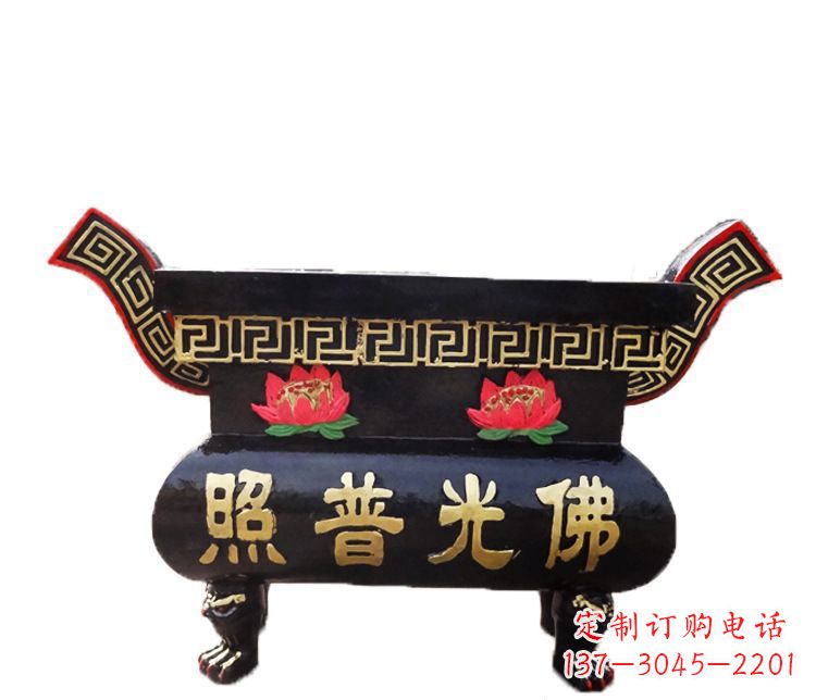 北京铸铜佛光普照香炉