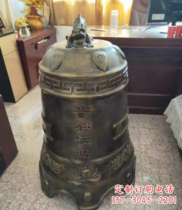 北京铸铜警钟长鸣铜铜钟