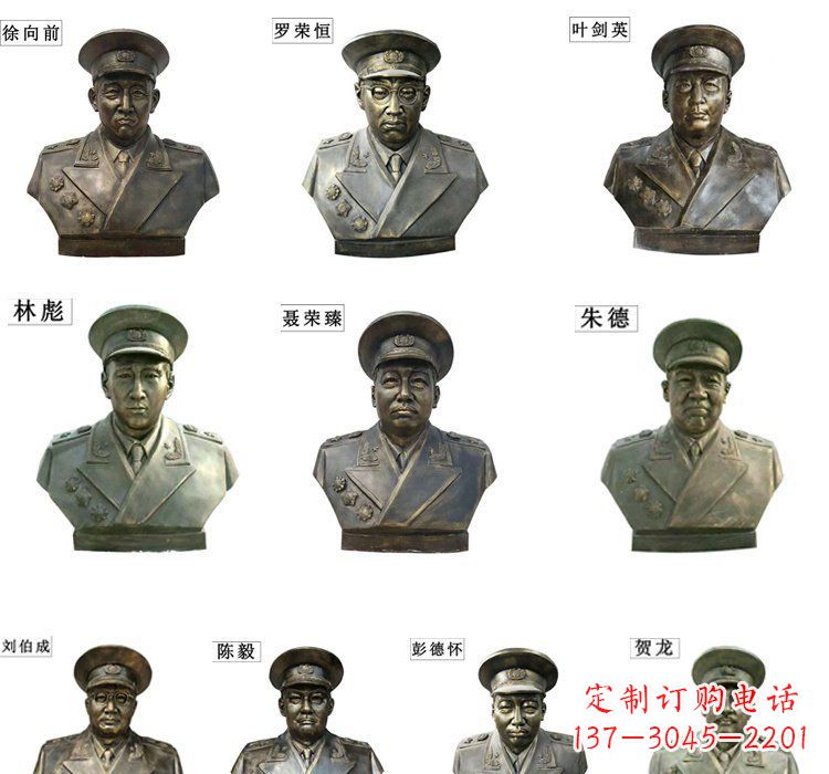 北京铸铜十大元帅头像雕塑