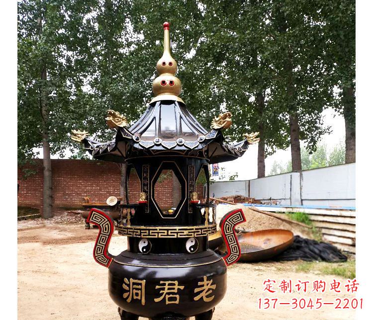 北京铸铜寺庙老君洞香炉