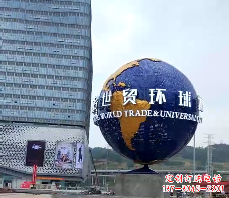 北京不锈钢城市环球地球仪