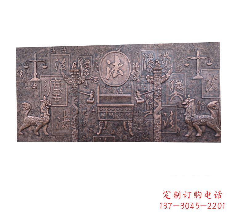 北京紫铜法字獬豸浮雕
