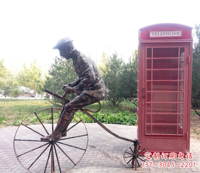 北京自行车