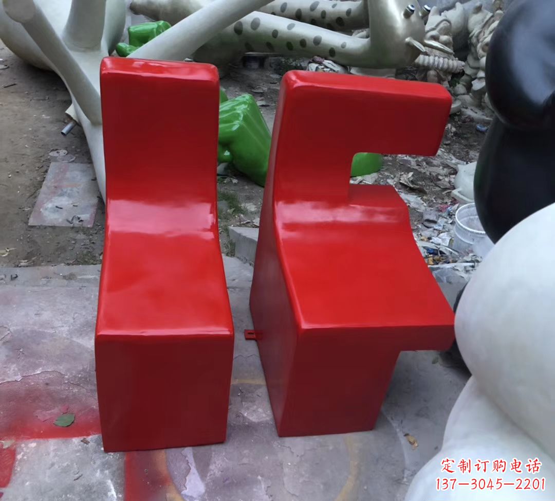 北京字母座椅现货，80高。
