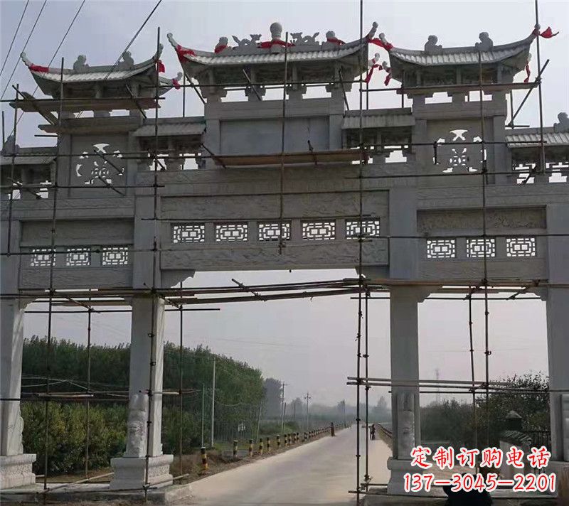 北京宗祠石牌坊