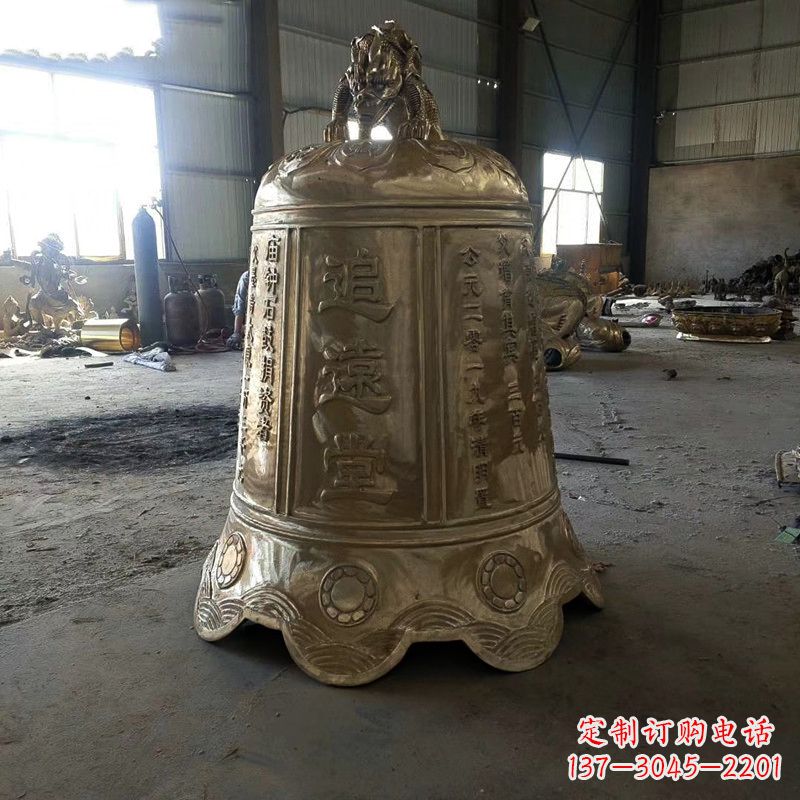 北京宗祠铜钟雕塑