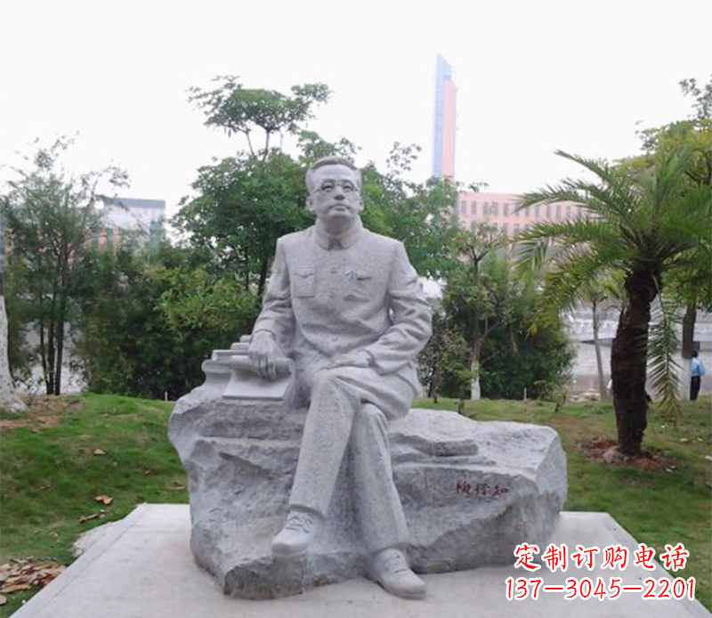 北京名人陶行知石雕