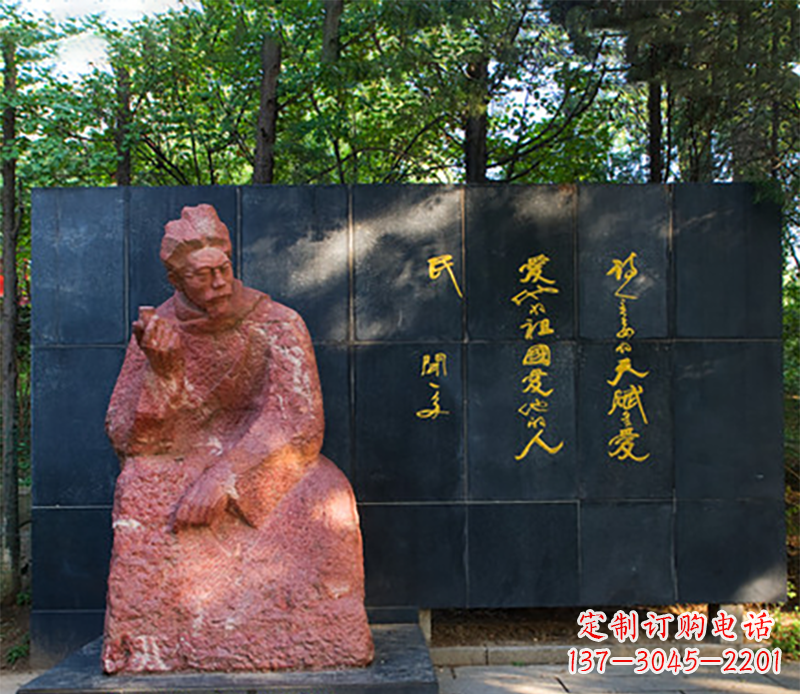 北京名人闻一多石雕 