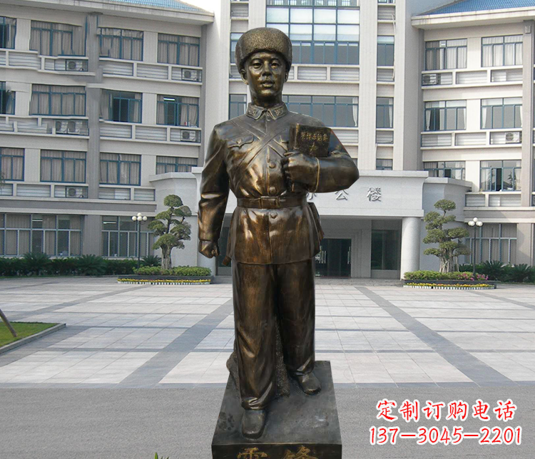 北京校园名人雷锋铜雕