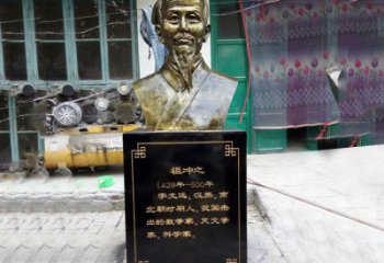 北京祖冲之仿铜头像雕塑-玻璃钢历史名人胸像半身像